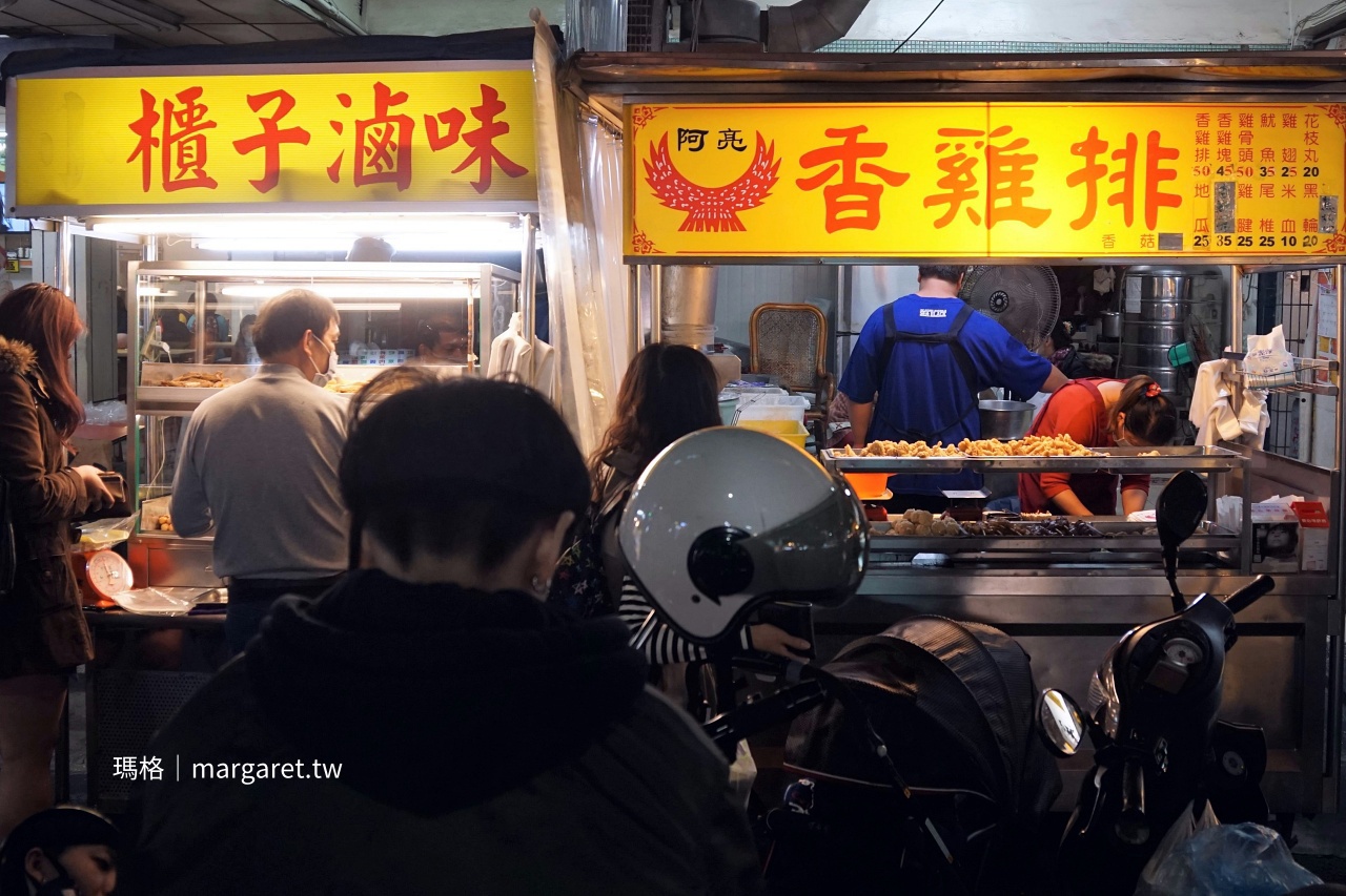 高雄吉林夜市阿亮香雞排 隔壁是小櫃子滷味