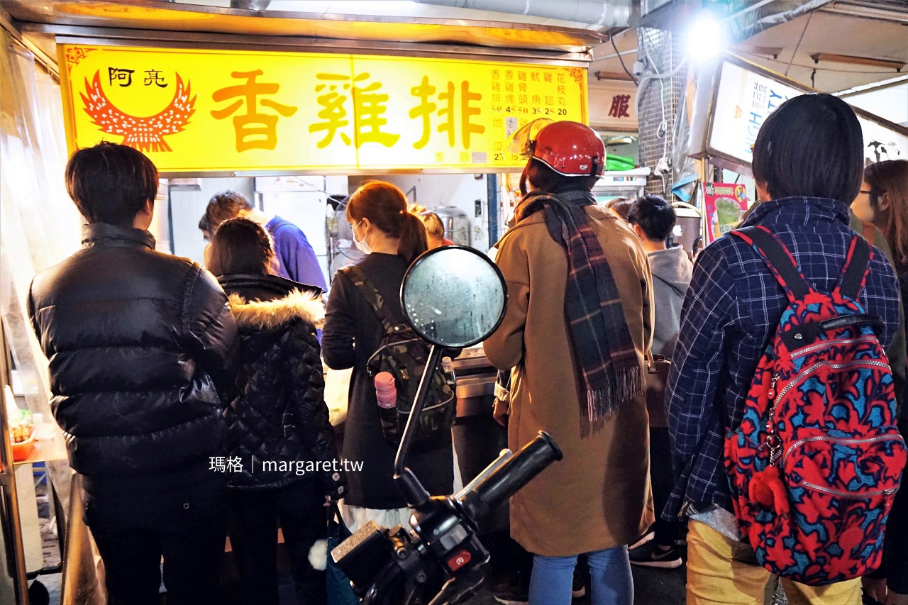 高雄吉林夜市阿亮香雞排 吉林街攤位招牌與店頭環境