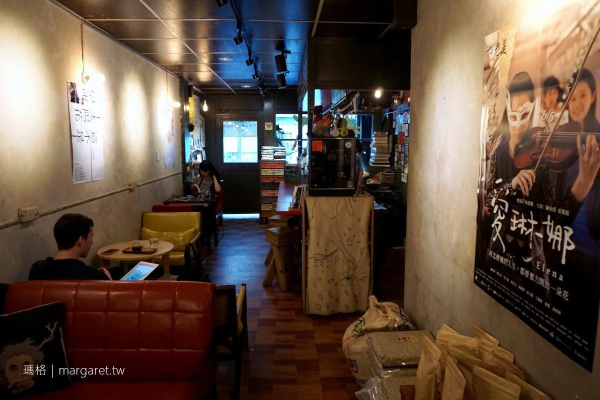 國王蝴蝶秘密基地1.0版｜容易迷路的嘉義手工咖啡店，這不是隱藏版什麼是隱藏版？