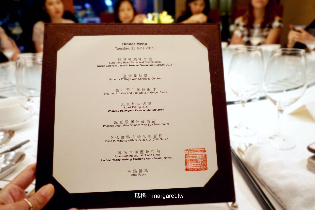 龍景軒。世界第一家米其林三星中餐廳｜粵菜食府標竿。香港四季酒店