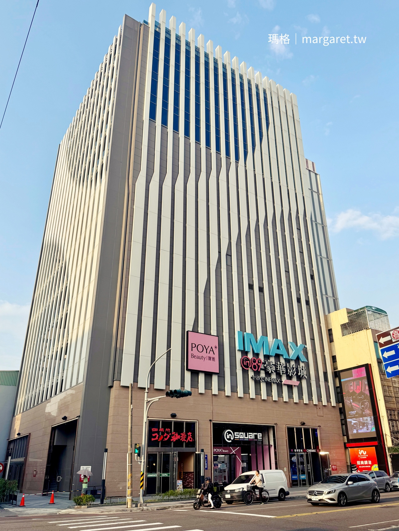 嘉義影食匯_in89豪華影城，建築外觀。