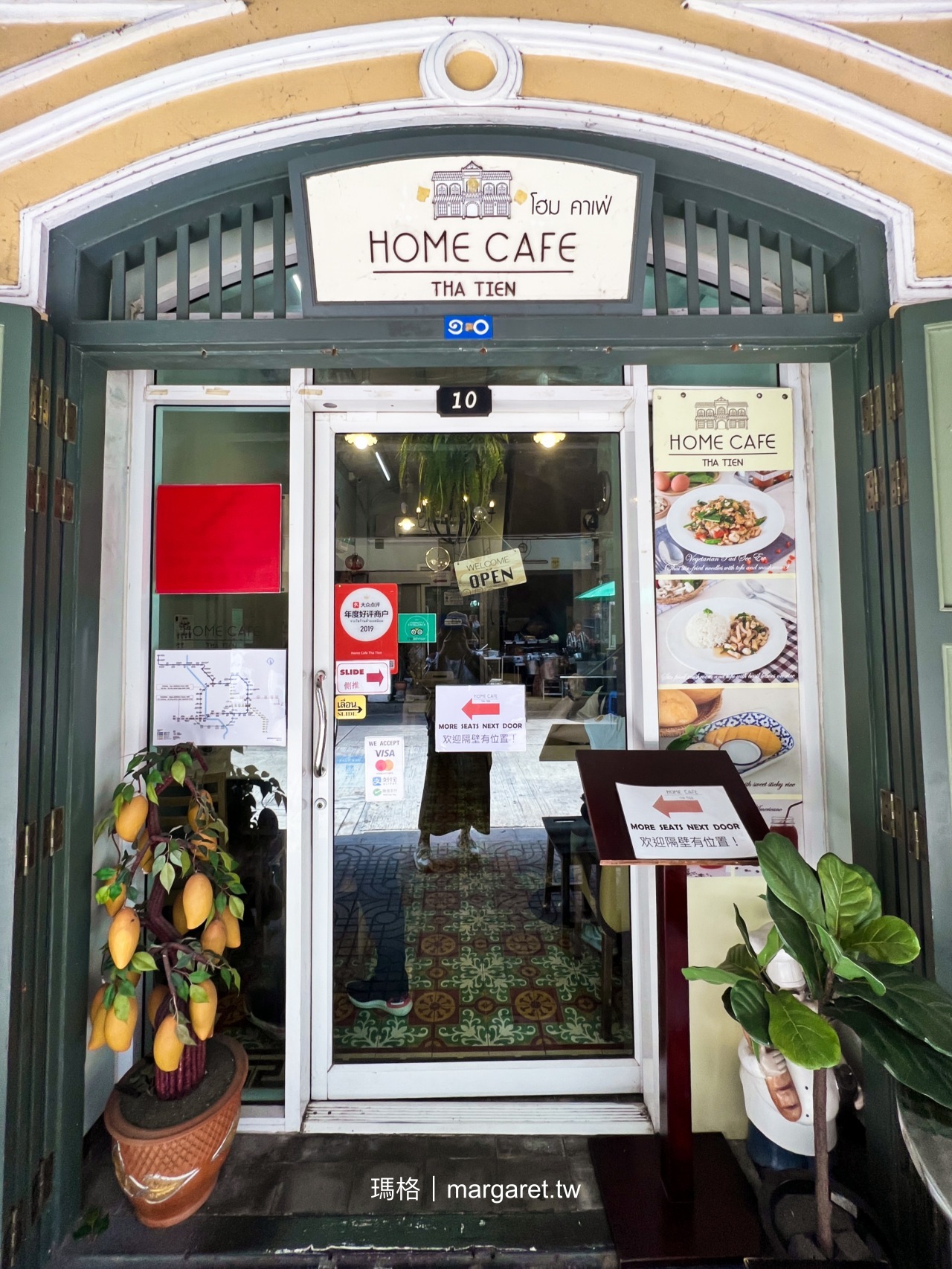 Home Cafe Tha Tien。曼谷N8碼頭家庭餐館｜專業導遊推薦臥佛寺周邊美食