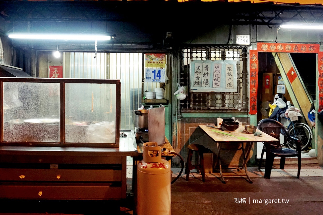 光彩街老牌鱔魚意麵｜鑊氣足、無勾芡的嘉義炭火快炒