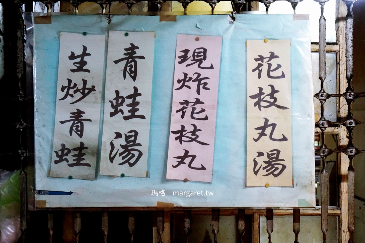光彩街老牌鱔魚意麵｜鑊氣足、無勾芡的嘉義炭火快炒