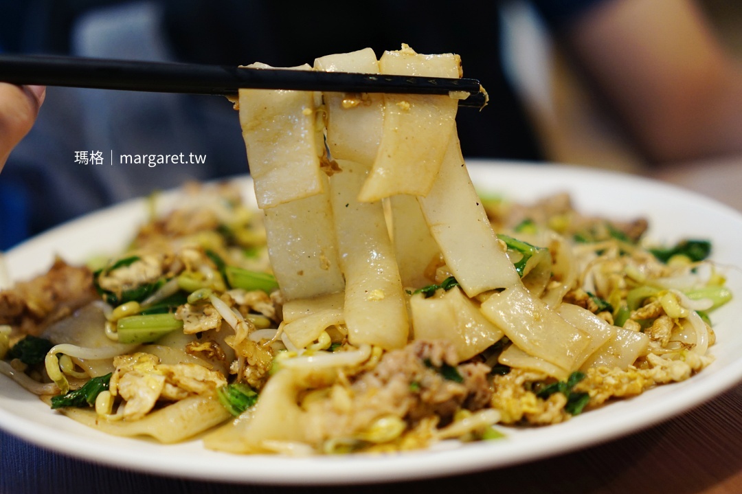 安南河粉。嘉義老屋異國料理｜細的是河粉、寬的是粿條