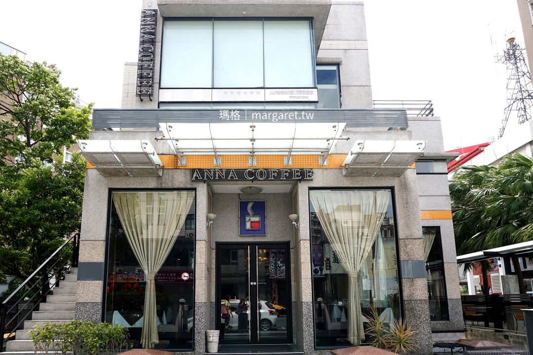 花蓮Anna Coffee咖啡店的獨棟西式建築外觀。