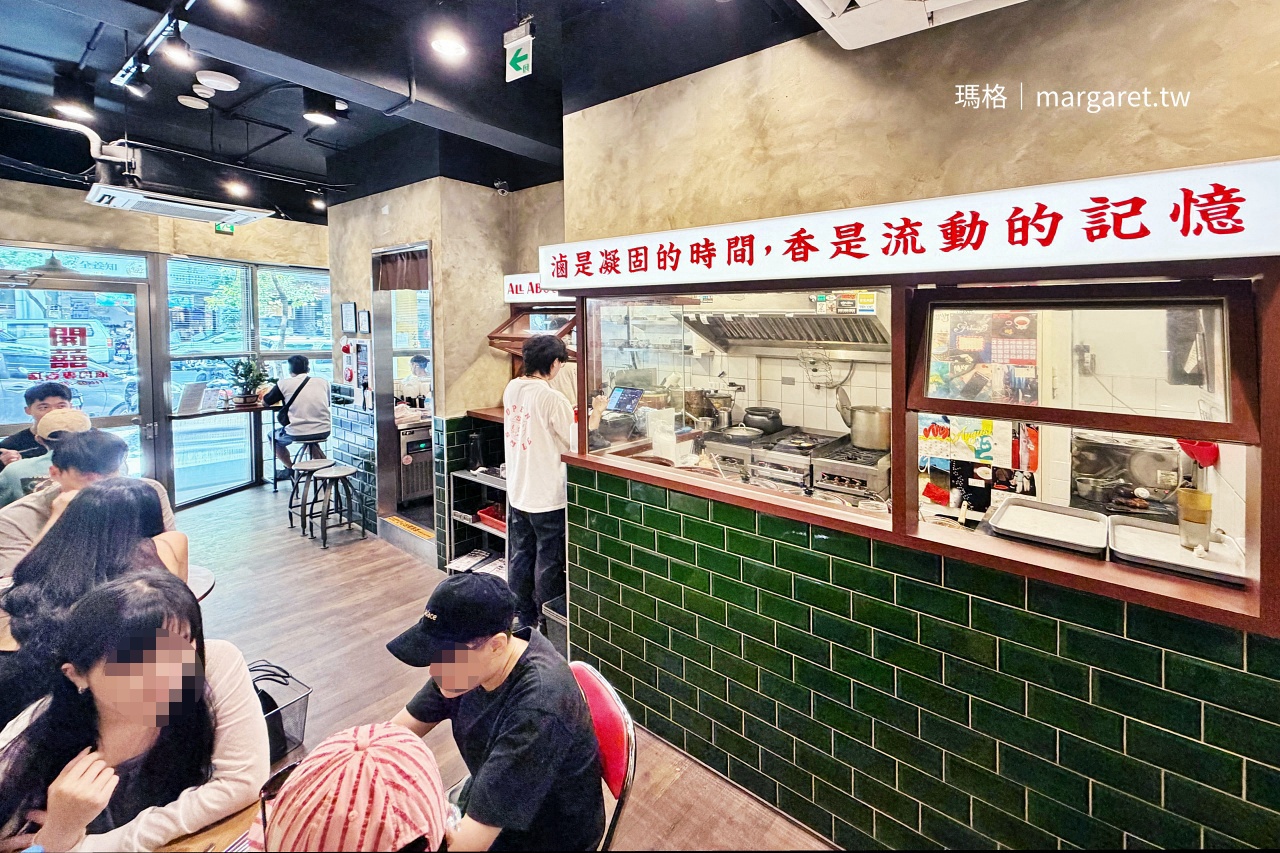 開囍滷肉專賣店內部料理窗口上方寫著「滷是凝固的時間，香是流動的記憶」，搭配深綠色方磚與高腳座位