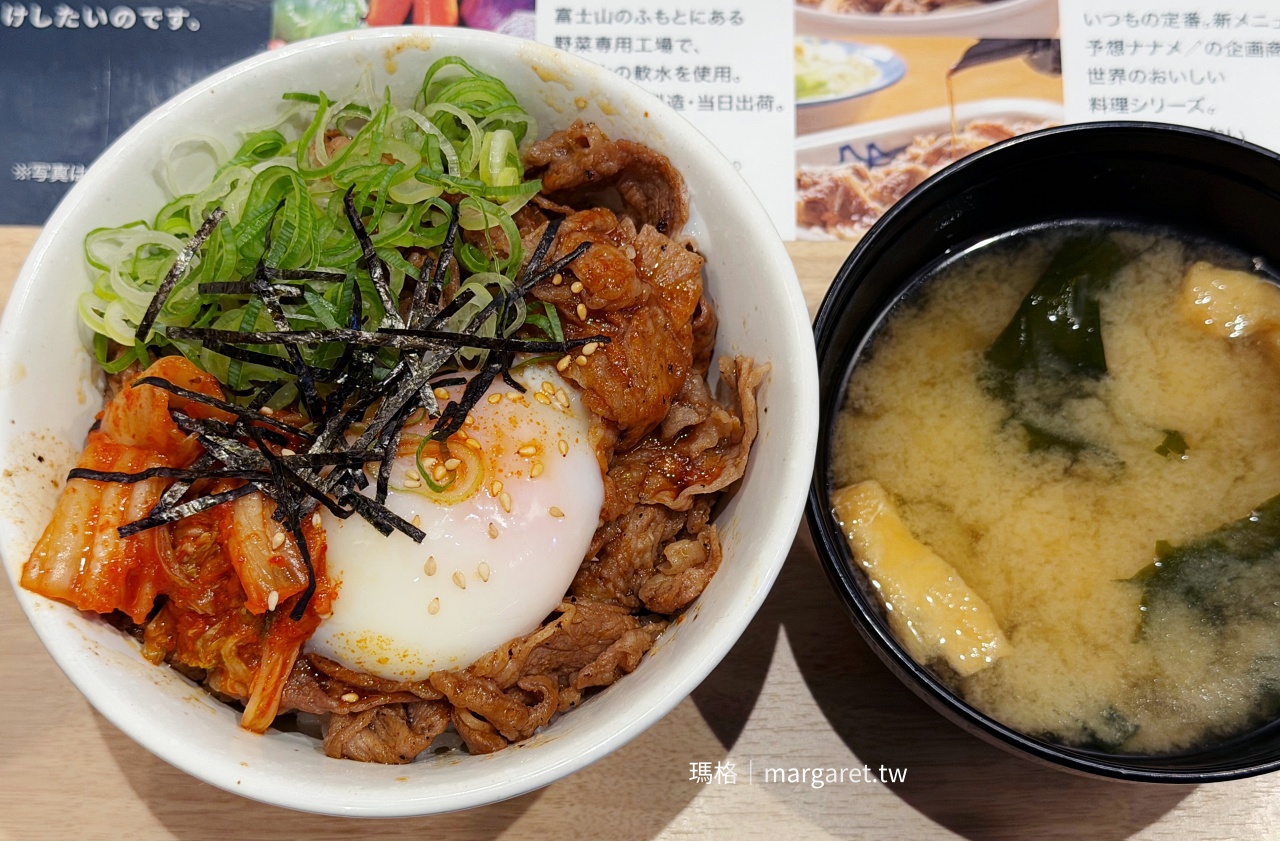 解鎖日本牛丼名店。京都四條大宮｜終於吃了Sukiya、松屋