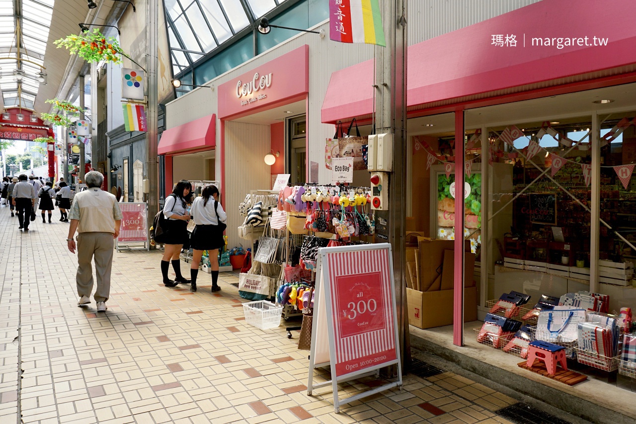 日本三大觀音之一：名古屋大須觀音｜大須商店街KOME兵二手名店
