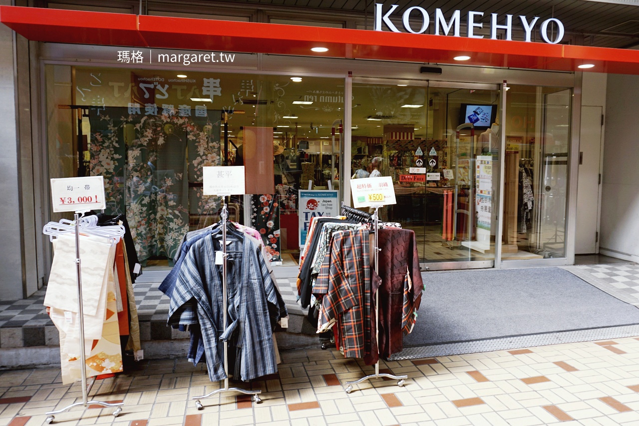 日本三大觀音之一：名古屋大須觀音｜大須商店街KOME兵二手名店