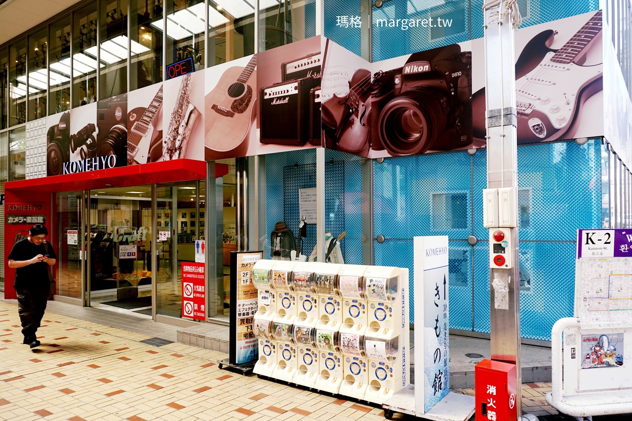 日本三大觀音之一：名古屋大須觀音｜大須商店街KOME兵二手名店