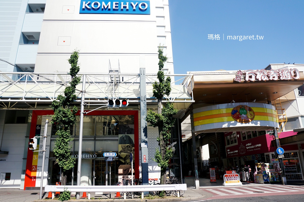 日本三大觀音之一：名古屋大須觀音｜大須商店街KOME兵二手名店