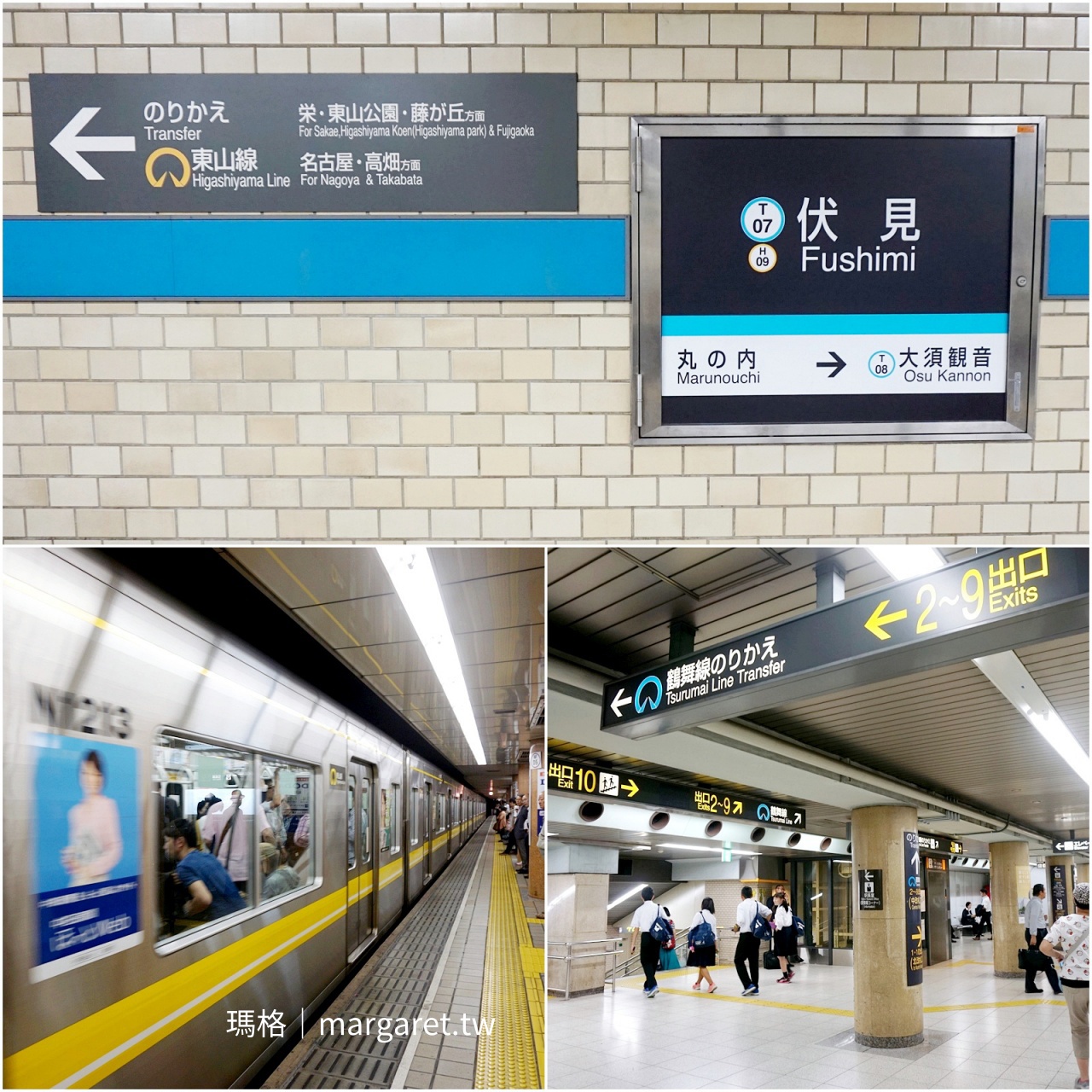 日本三大觀音之一：名古屋大須觀音｜大須商店街KOME兵二手名店