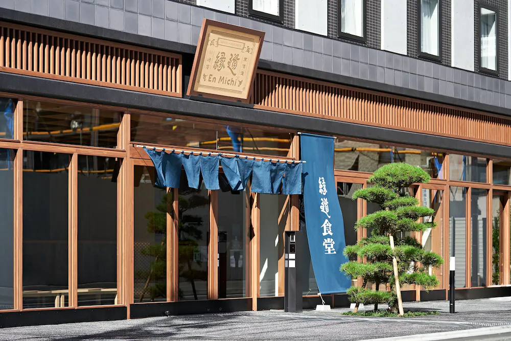 縁道飯店HOTEL Enmichi>