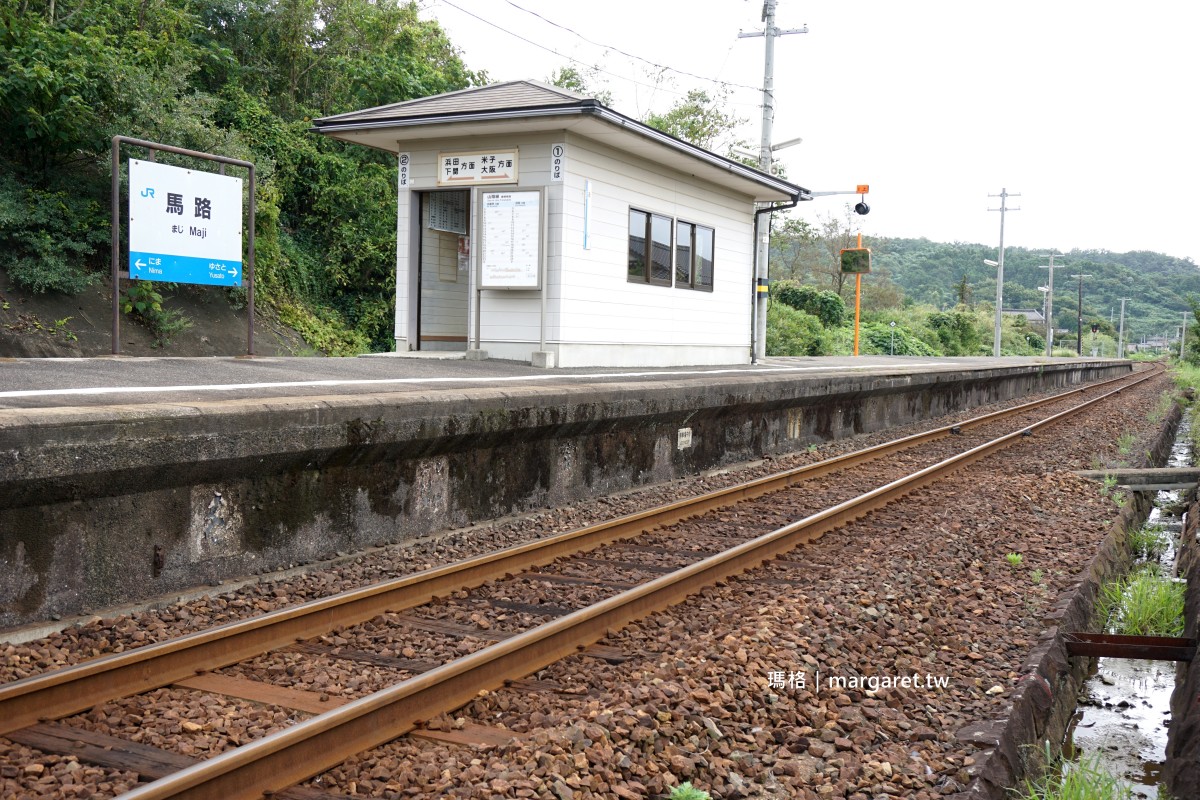 島根大田市追火車。月台邊的石見神樂｜名字很幽默的馬路駅