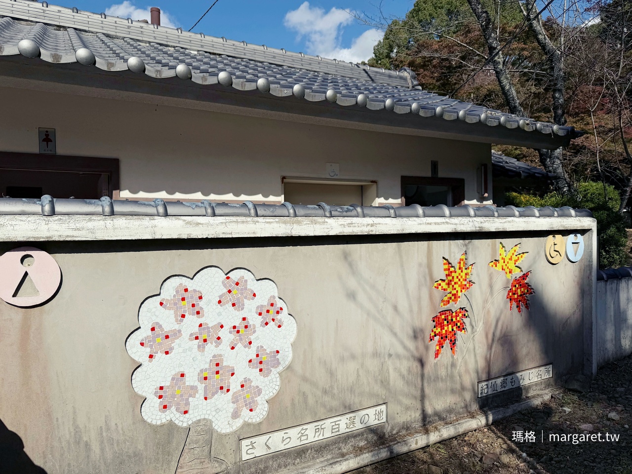 和歌山根來寺。日本規模最大木造塔｜日本國寶。賞櫻百名所