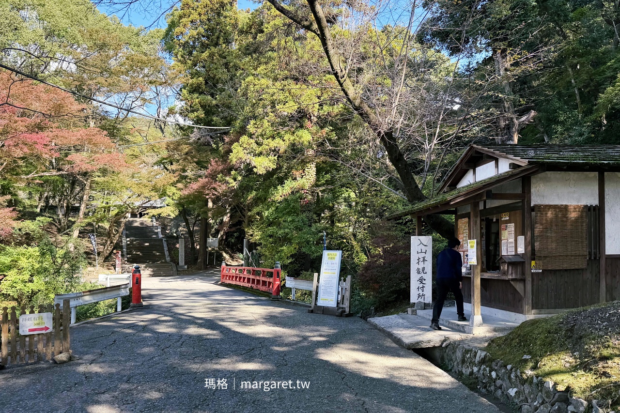 和歌山根來寺。日本規模最大木造塔|日本國寶。賞櫻百名所 @瑪格。圖寫生活 和歌山根來寺。日本規模最大木造塔|日本國寶。賞櫻百名所