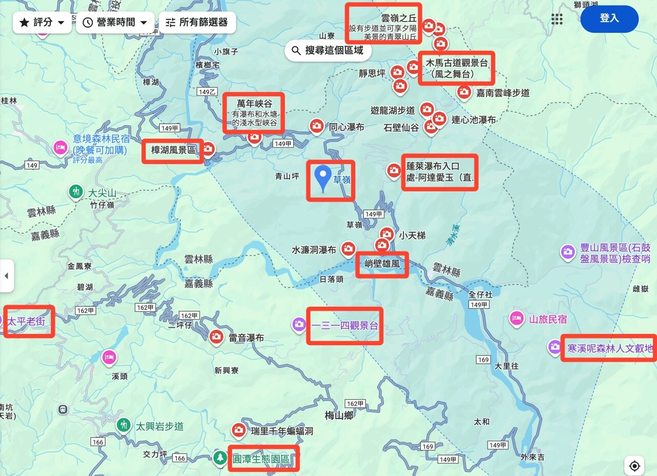 雲林山林慢旅：大草嶺觀光圈二日遊｜樟湖茶境、石壁奇景、森林療癒基地