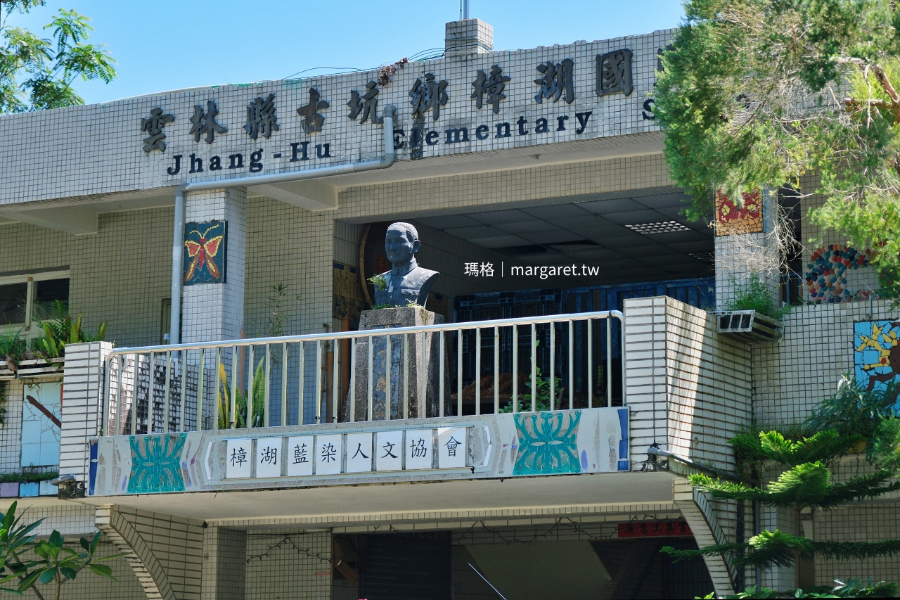 雲林山林慢旅：大草嶺觀光圈二日遊｜樟湖茶境、石壁奇景、森林療癒基地