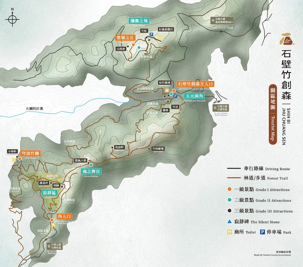雲林山林慢旅：大草嶺觀光圈二日遊｜樟湖茶境、石壁奇景、森林療癒基地