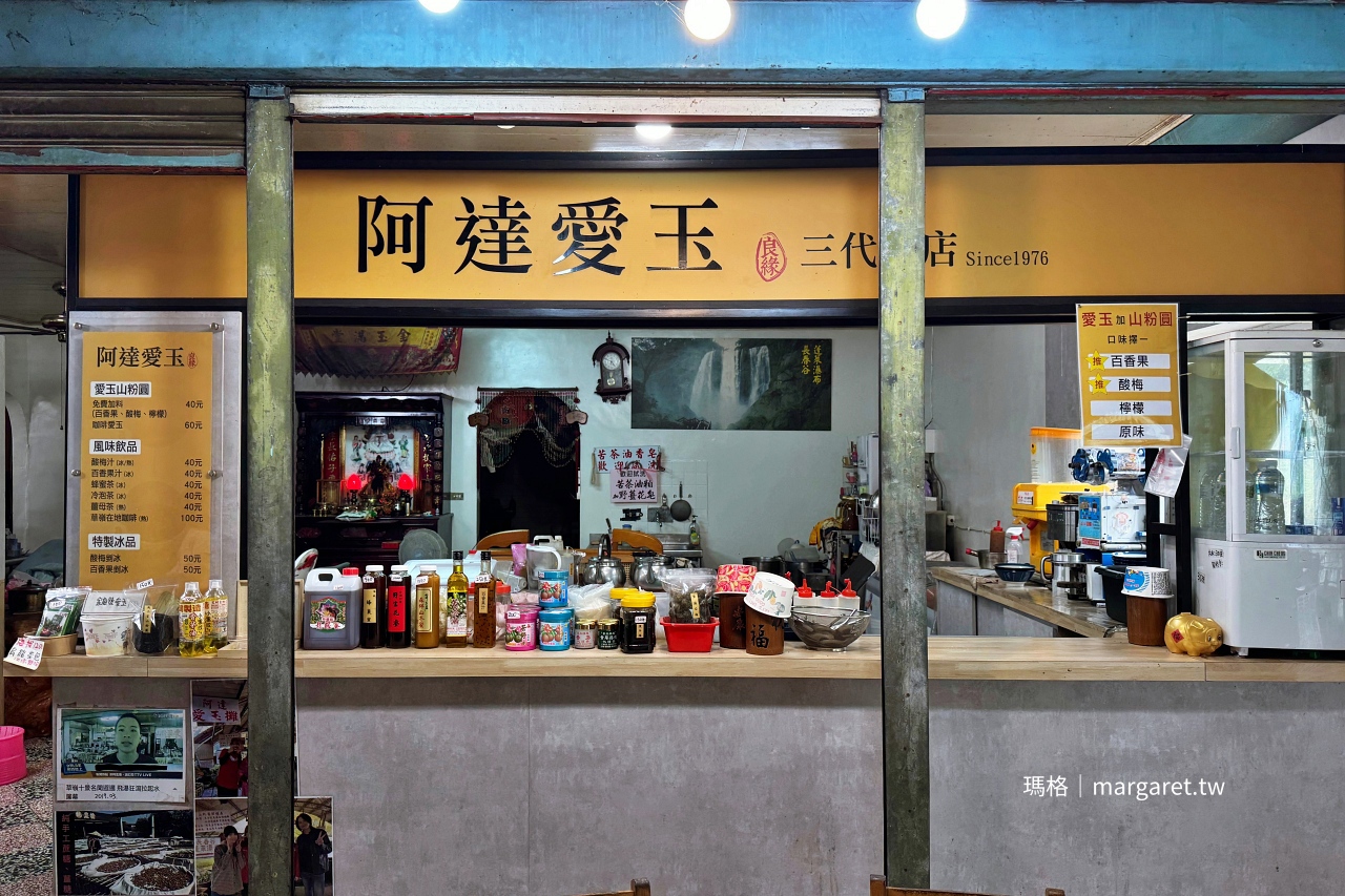 雲林山林慢旅：大草嶺觀光圈二日遊｜樟湖茶境、石壁奇景、森林療癒基地