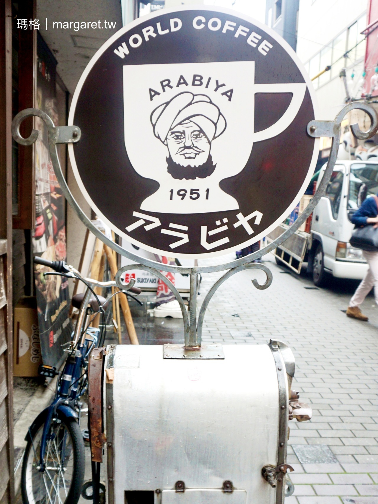 Arabiya世界咖啡館。大阪難波｜鬧中取靜的角落