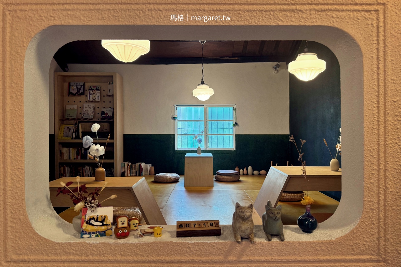 蓼蓼麵包小賣所 lùlù bakery。員林老屋麵包店|每週只營業三天 @瑪格。圖寫生活 蓼蓼麵包小賣所 lùlù bakery。員林老屋麵包店|每週只營業三天