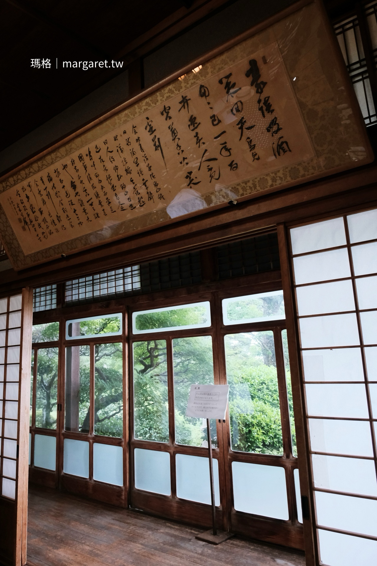 的山莊入口 腕木門建築 外觀特寫