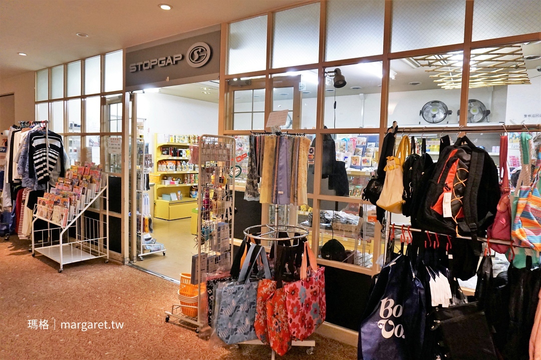 捷得威大飯店 Narita Gateway Hotel。成田機場免費接駁|適合早晚班機旅人的商務住宿 @瑪格。圖寫生活 捷得威大飯店 Narita Gateway Hotel。成田機場免費接駁|適合早晚班機旅人的商務住宿