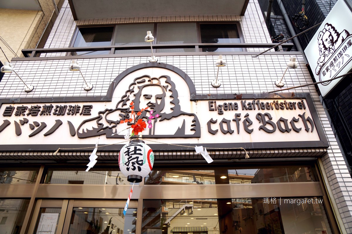 日本咖啡教父田口護的Café Bach巴哈咖啡館｜淺草三社祭街頭巡行