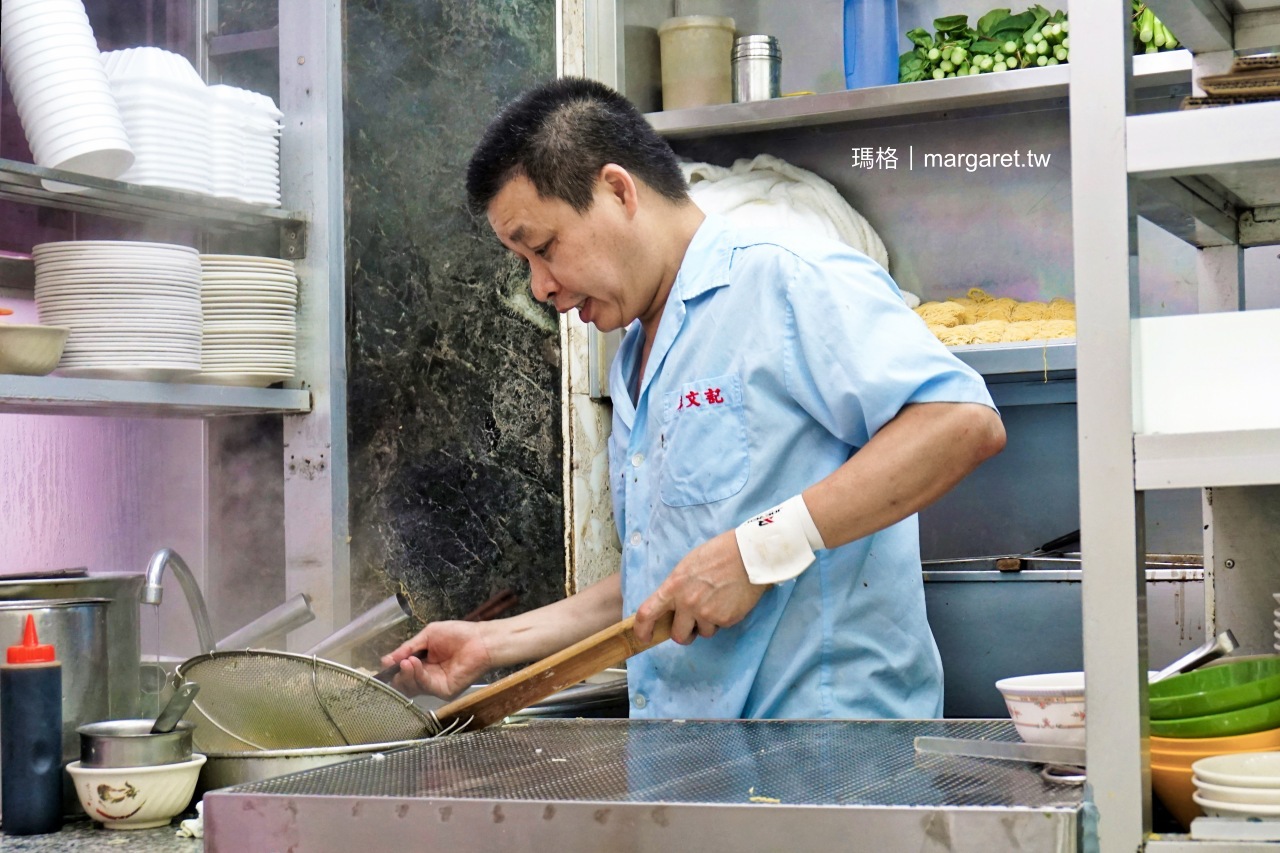 麥文記麵家。佐敦口碑美食｜驚艷的全蝦雲吞。香港必比登推薦