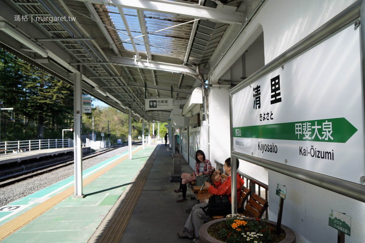 東京到清里交通。日本海拔最高鐵路「小海線」、JR最高點紀念碑｜日本鐵路旅行