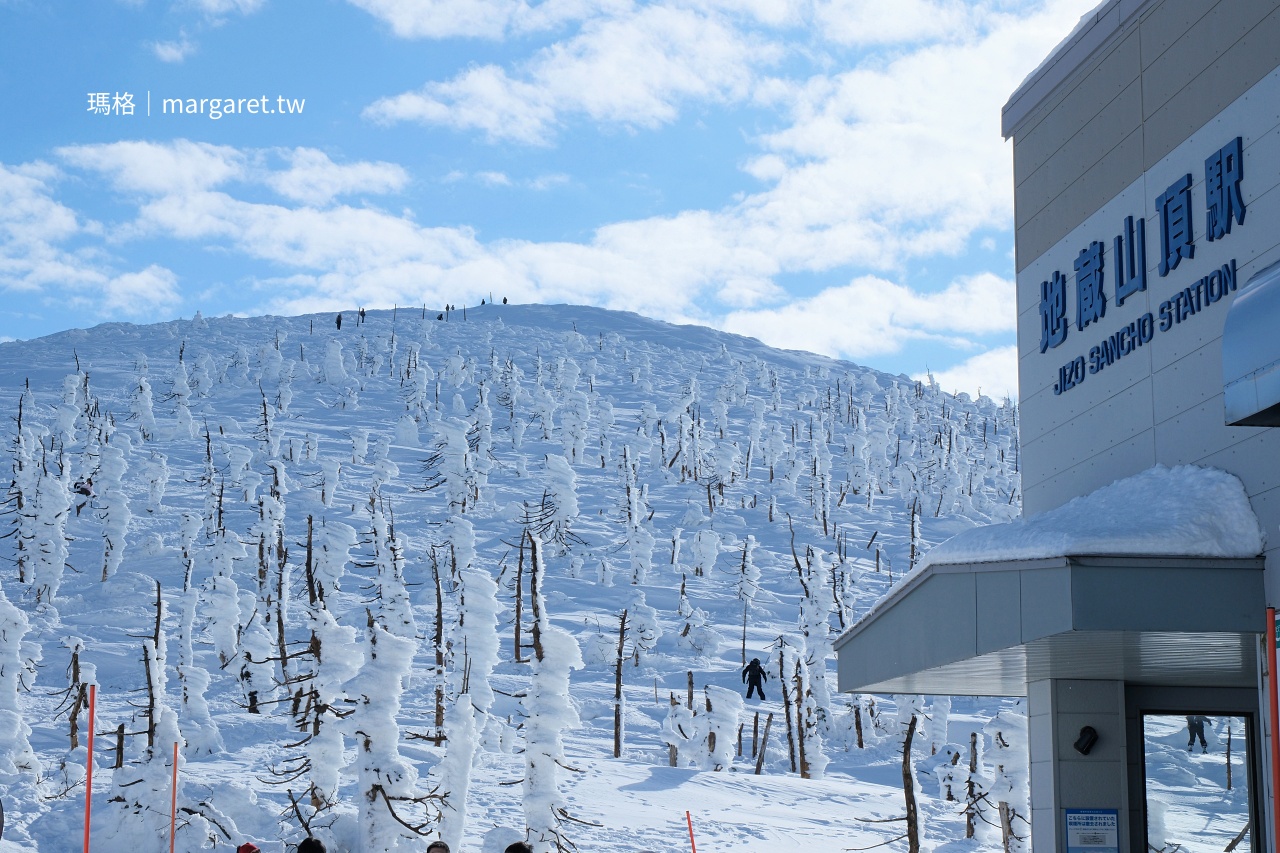 藏王美食。山頂餐廳賞樹冰吃咖哩飯｜藏王包子、熱紅薯，抓緊時間吃不停！