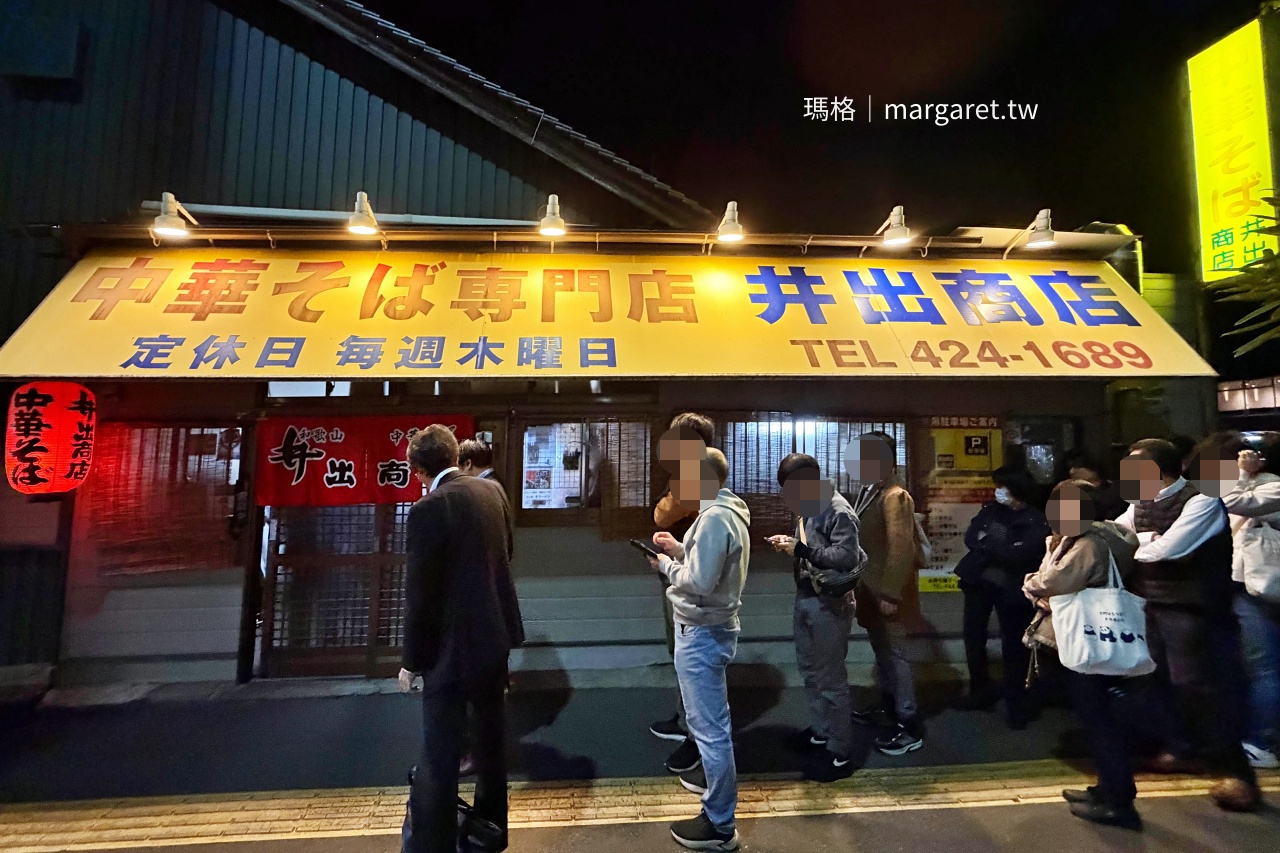 JR和歌山站漫遊。共構設施|周邊美食、有趣的街景 @瑪格。圖寫生活 JR和歌山站漫遊。共構設施|周邊美食、有趣的街景