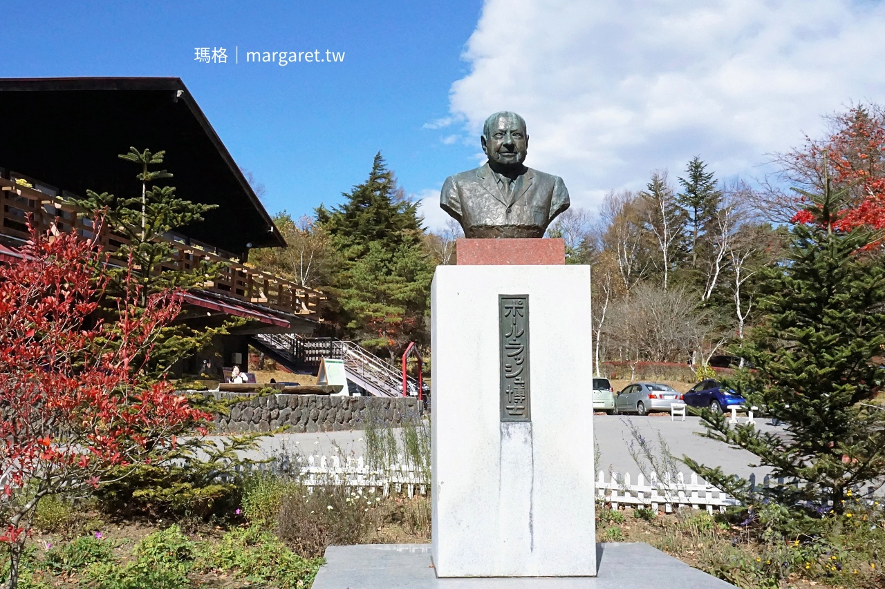清里高原。清泉寮泡足湯賞富士山｜黃金牛奶霜淇淋