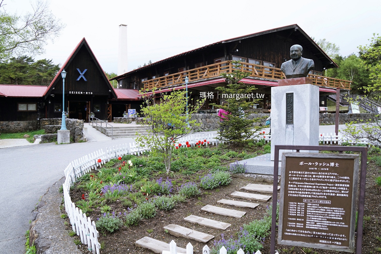清里高原。清泉寮泡足湯賞富士山｜黃金牛奶霜淇淋