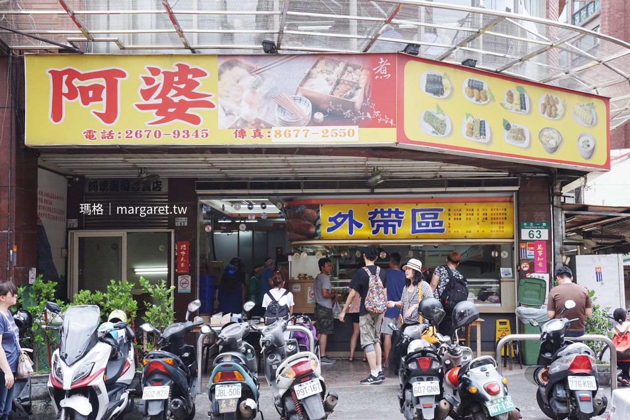 新北鶯歌阿婆壽司 店面外觀整棟大樓餐飲傳奇鶯歌老街附近