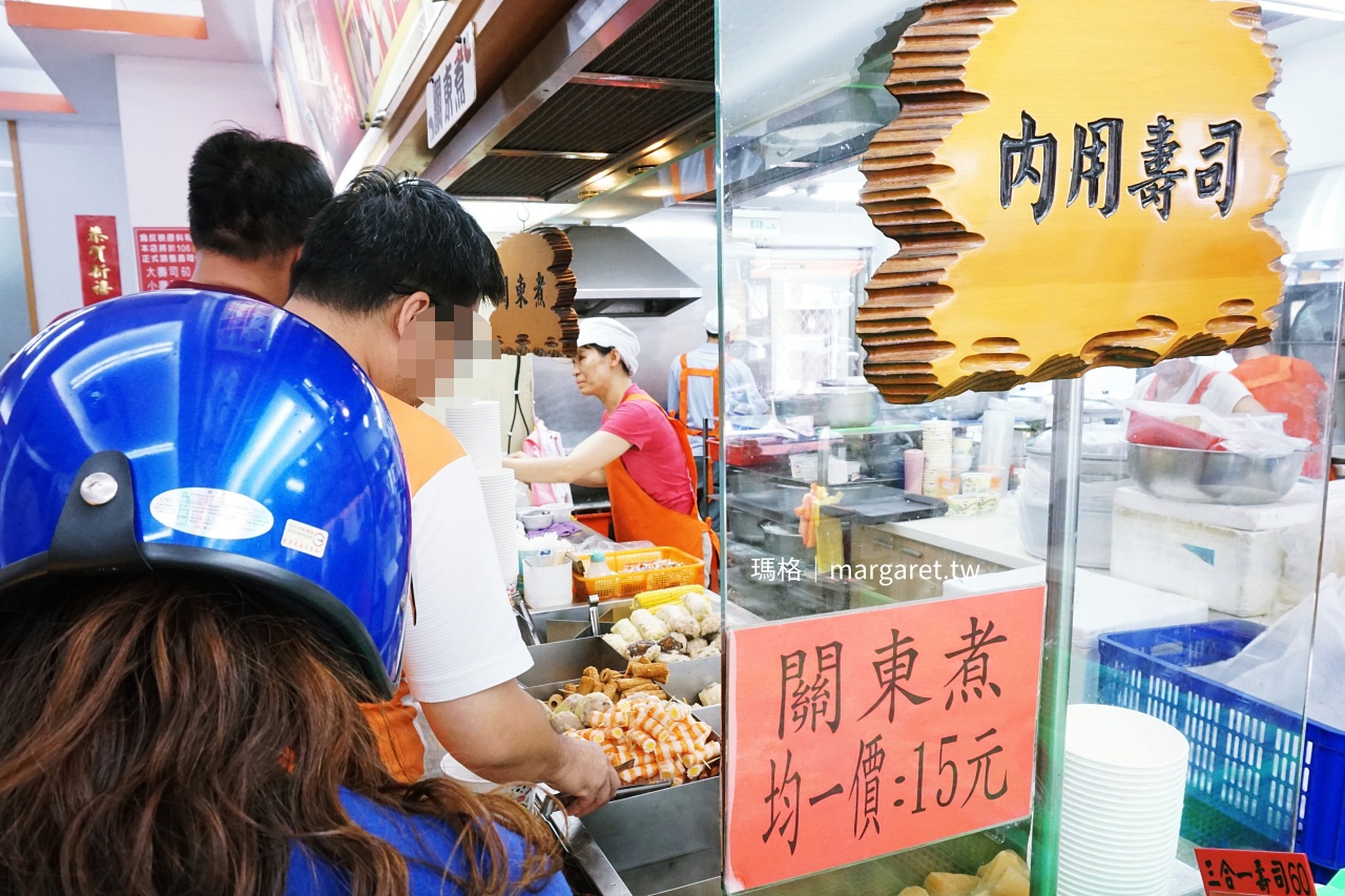 新北鶯歌阿婆壽司 關東煮自助夾取區各式食材豐富陳列