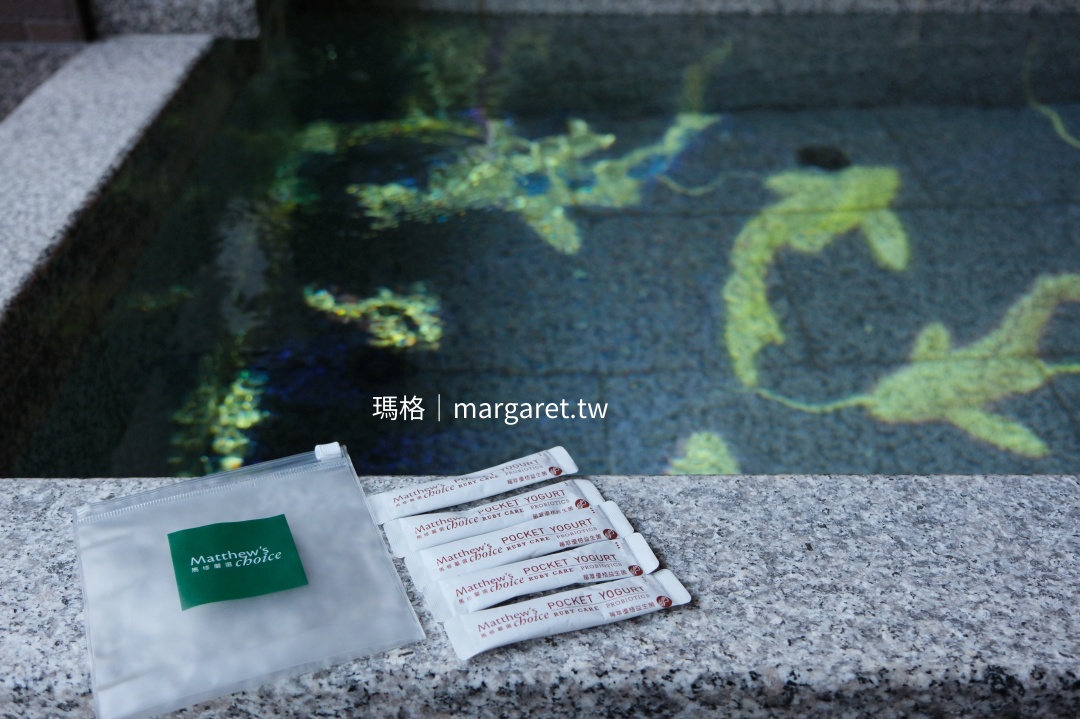 溫泉季到了！日本大眾風呂入浴禮儀與私密保健觀念｜帶著馬修嚴選去旅行（ 莓萃優格益生菌）