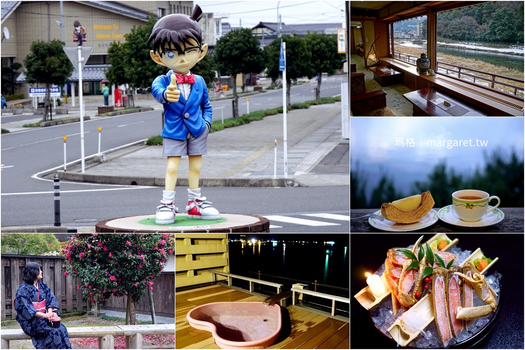 桃園直飛鳥取5/29啟航。深入日本最鄉下旅行提案｜柯南迷聖地、世界第一鐳泉、白壁赤瓦老街