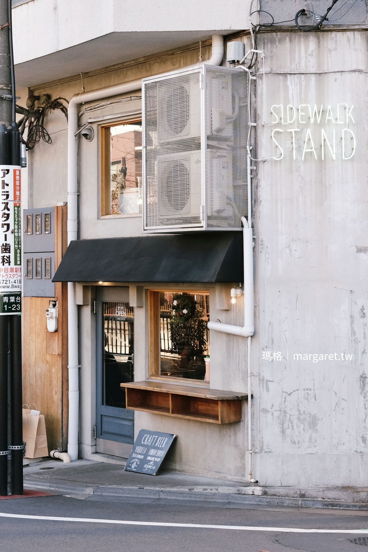 中目黑 Sidewalk Coffee Stand 目黑川遊步道 東京河岸咖啡