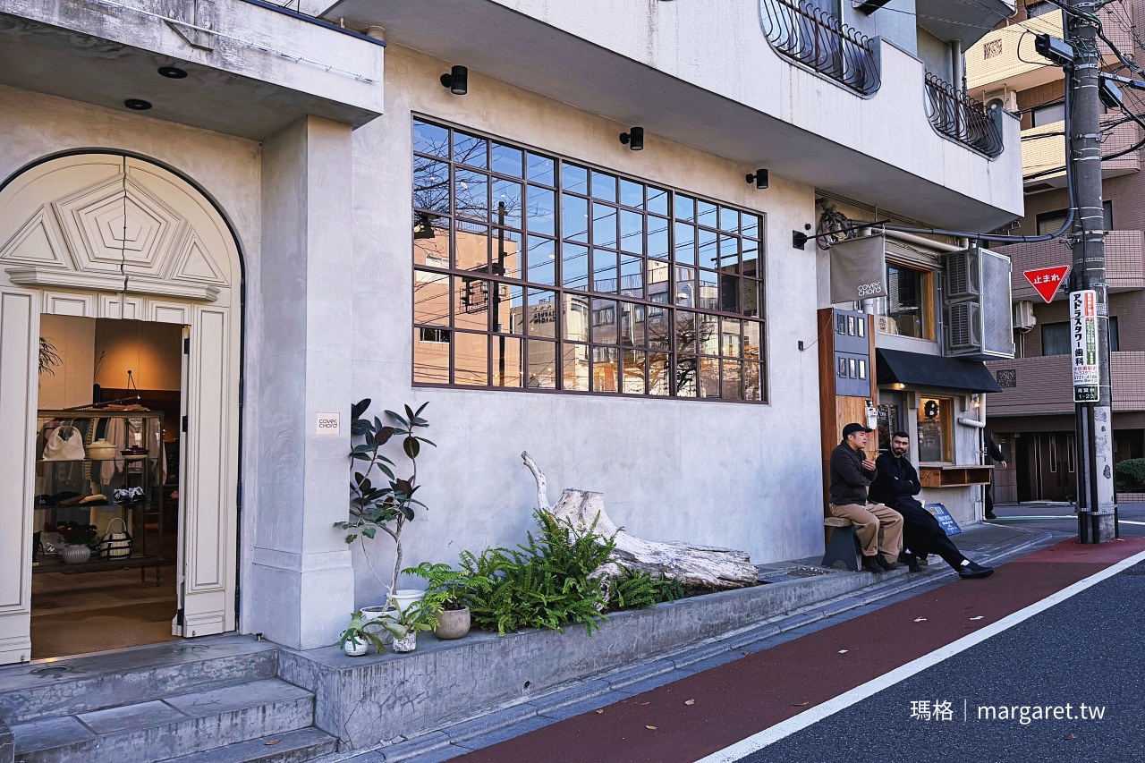 Sidewalk Coffee Stand 中目黑店前立飲區 咖啡客駐足目黑川河岸 中目黑散步途中停歇的咖啡站