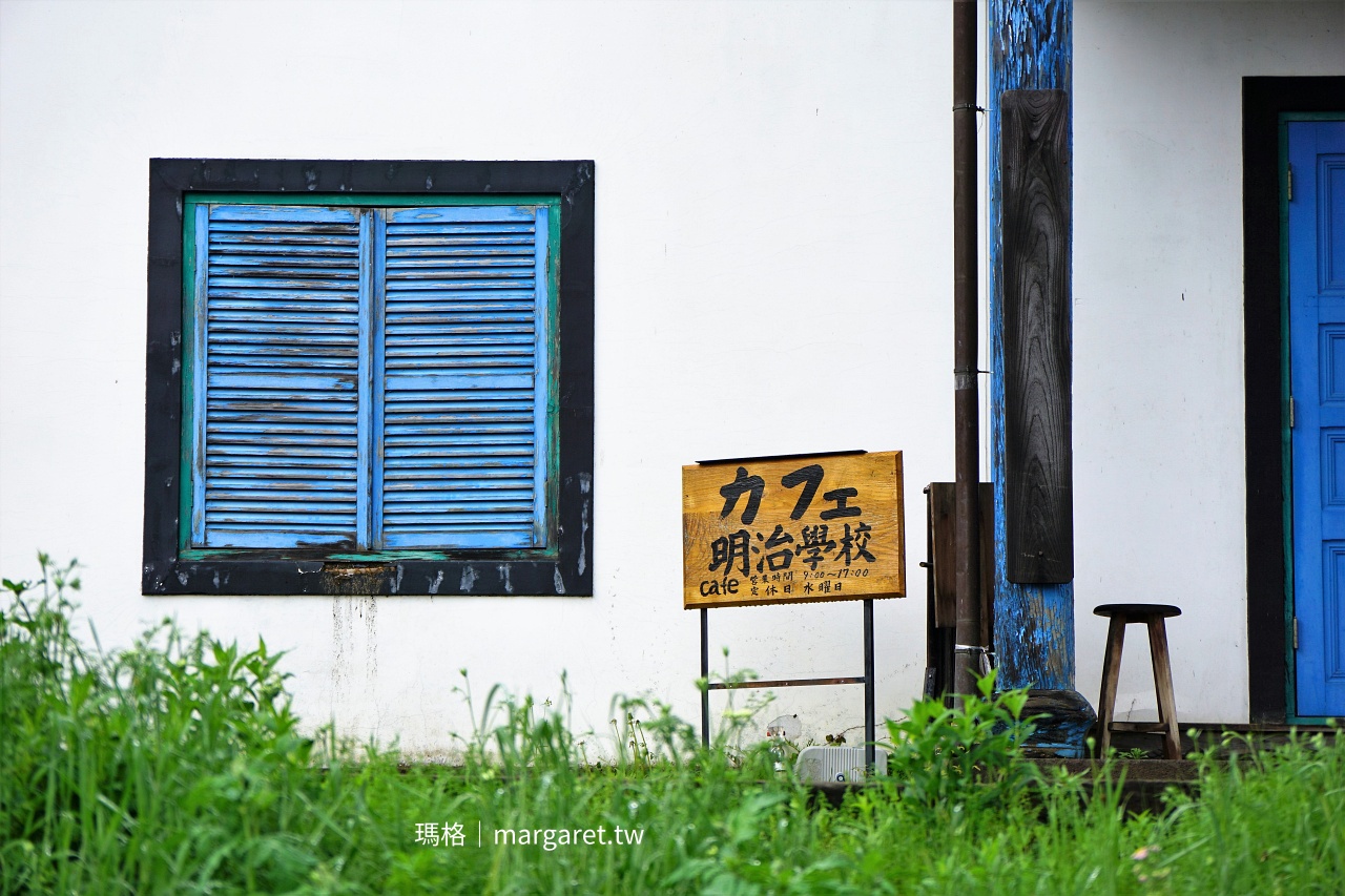 清里明治學校咖啡館校舍建築細節，1875年歷史西洋風格。