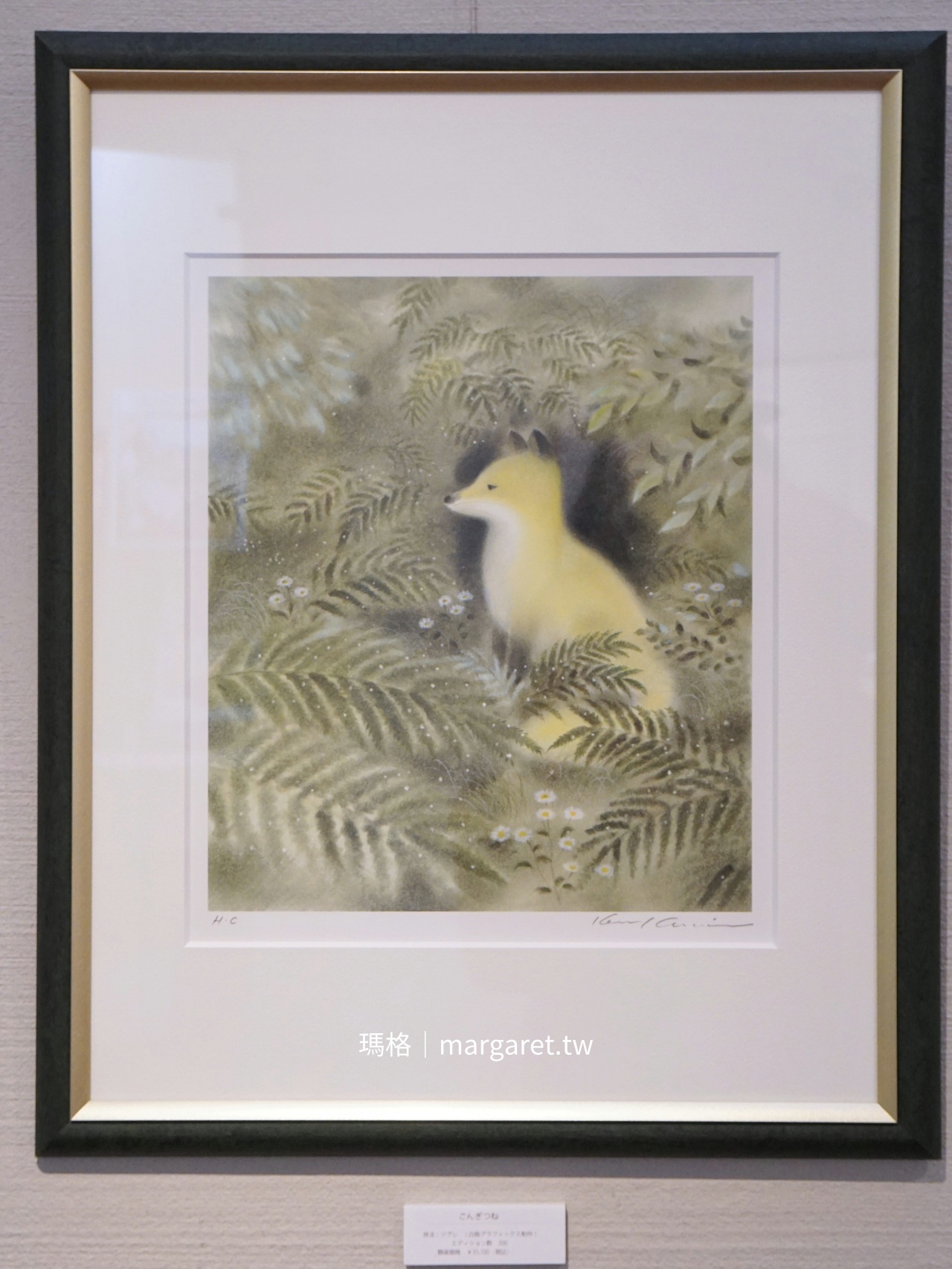 黑井健繪本house。清里高原繪本美術館｜牧場圍繞的藝術亮點