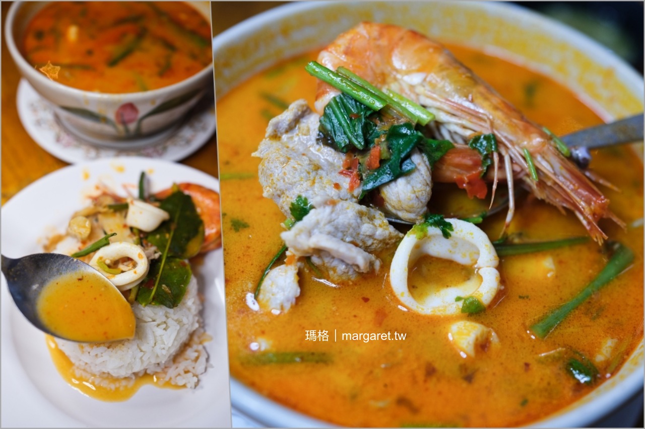 曼谷美食。食記10家｜感受泰國料理酸、辣、鹹、甜、苦風味