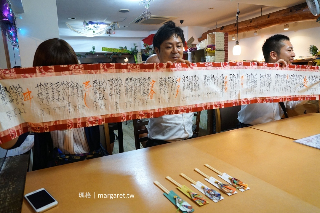 尾道海鮮餐廳的Menu跟聖旨一樣長。