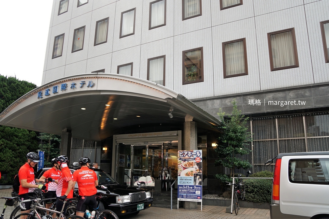 *尾道國際飯店外觀，自行車騎士集結瀨戶內島波海道起點。