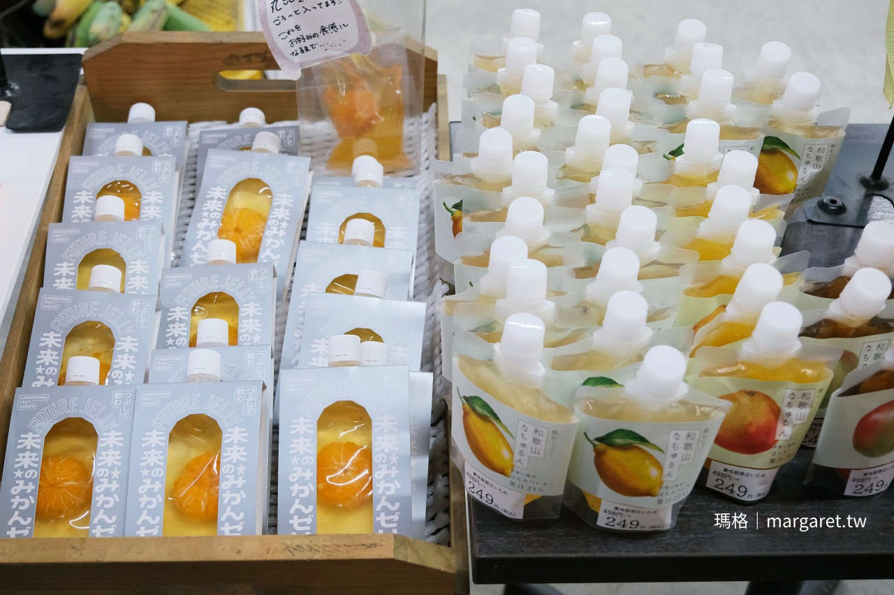 果園裡的浮誇水果聖代｜和歌山觀音山觀光農園：採果、喝咖啡都可以