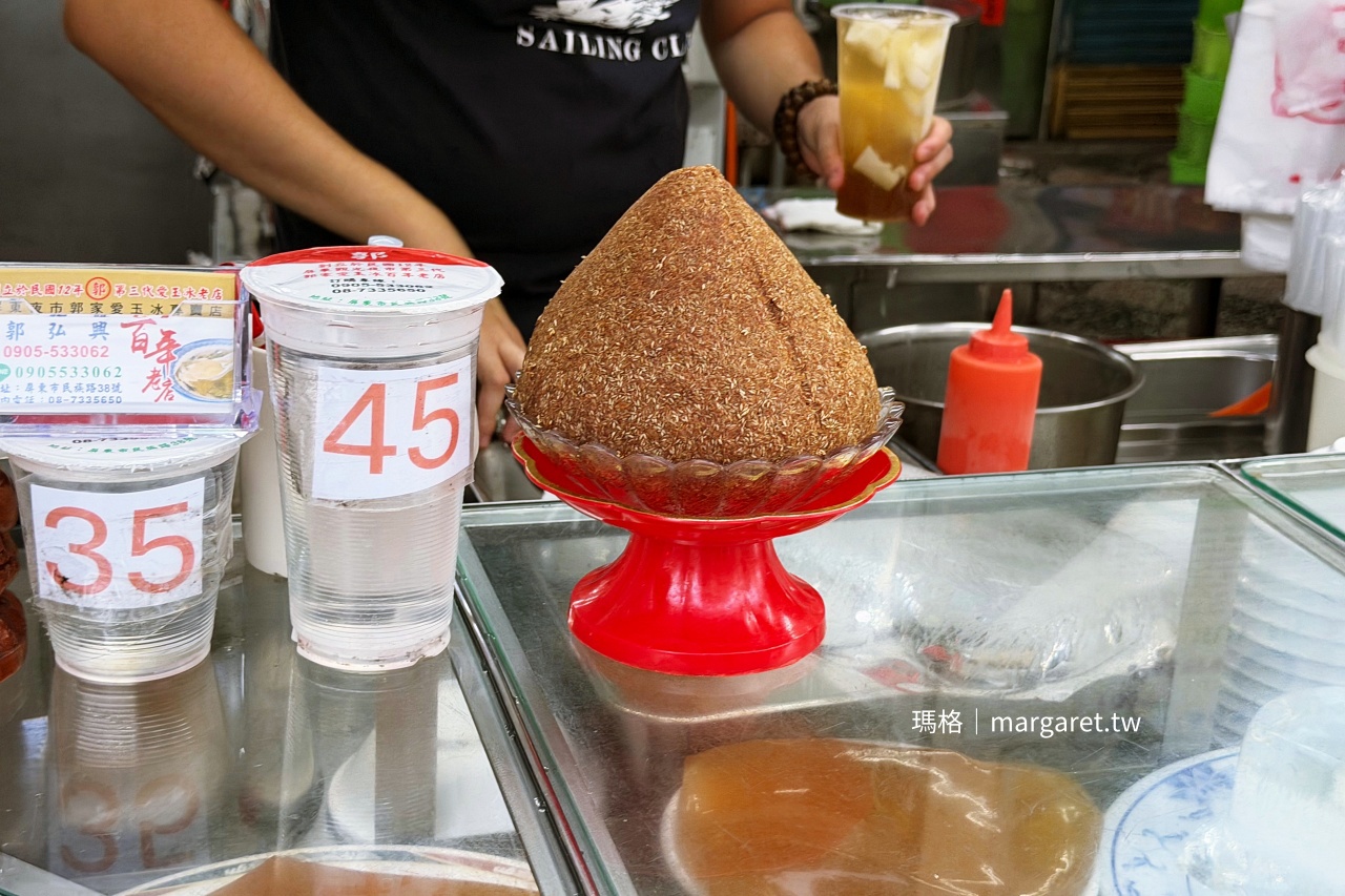 郭家愛玉冰 天然手工愛玉凍 金黃透亮色澤特寫 純天然不加愛玉粉