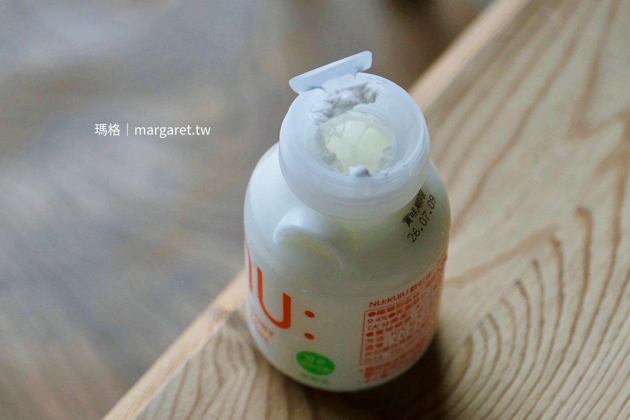 NU:KUJU 優格與鮮乳 牧場鮮乳製品